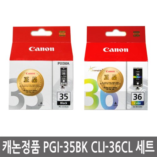 캐논 정품 잉크 PGI-35BK CLI-36CL 세트 IP110 IP100