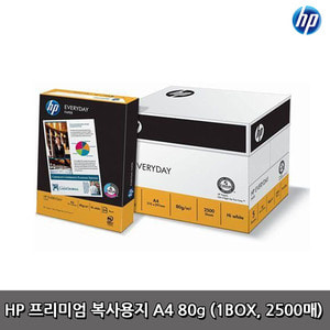 HP 정품 복사 용지 EveryDay A4 80g 1BOX 500매 5EA