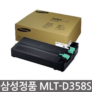 삼성 정품토너 MLT-D358S SL M4370LX M5370LX