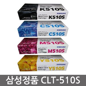 삼성 정품 토너 CLT-K510S SL- C510 C513 C563 C563FW