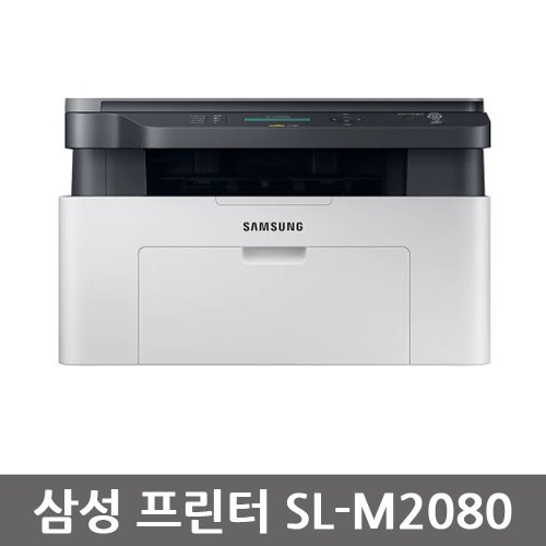 삼성 전자 흑백 레이저 프린터 복합기 SL-M2080