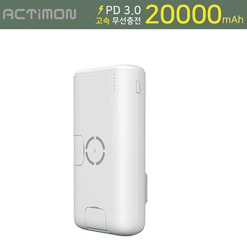 엑티몬 무선 충전 보조배터리 20000mAh MON-PD-C20000