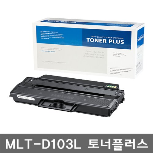 토너플러스 삼성 MLT-D103L ML-2950 ML-2955DW