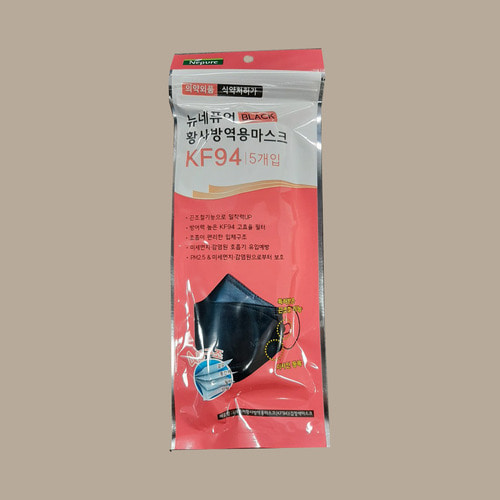 네퓨어 KF94 KF-AD 비말 차단 마스크 대형 소형