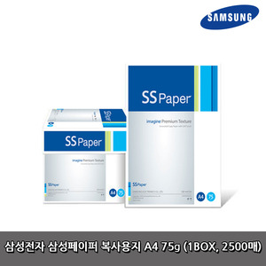 삼성전자 정품 복사 A4 용지 페이퍼 1BOX 500매