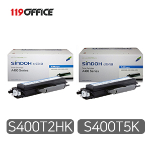 신도리코 정품토너 S400T2HK S400T5K A402DN A407DN