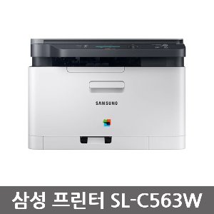 삼성 전자 컬러 레이저 프린터 복합기 SL-C563W
