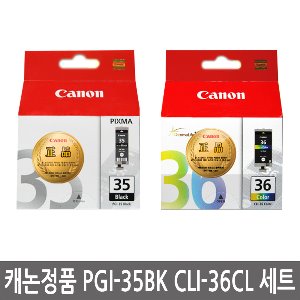 캐논 정품 잉크 PGI-35BK CLI-36CL 세트 IP110 IP100