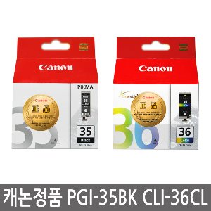 캐논 정품 잉크 PGI-35BK CLI-36CL IP110 IP100/LK