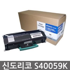 신도리코 정품토너 S40059K LP 4000 4005 4005DN