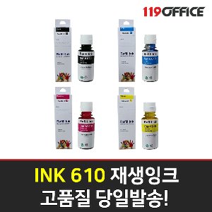 재생잉크 삼성 INK-K610 SL-J1560W J1560 1565W