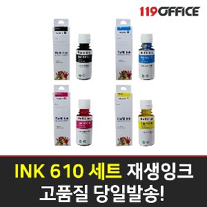 재생잉크 삼성 INK-K610 세트 SL-J1560W J1560 1565W