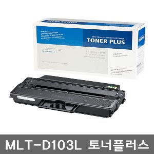 토너플러스 삼성 MLT-D103L ML-2950 ML-2955DW