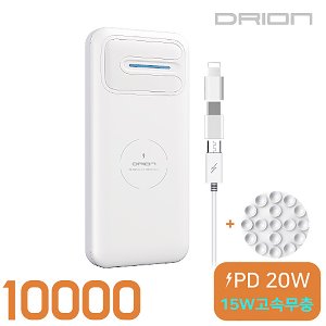 드리온 휴대폰 보조배터리 10000mAh DR-PWQ-PD10000A